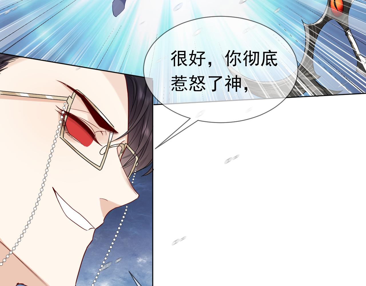 第84话 伪神42