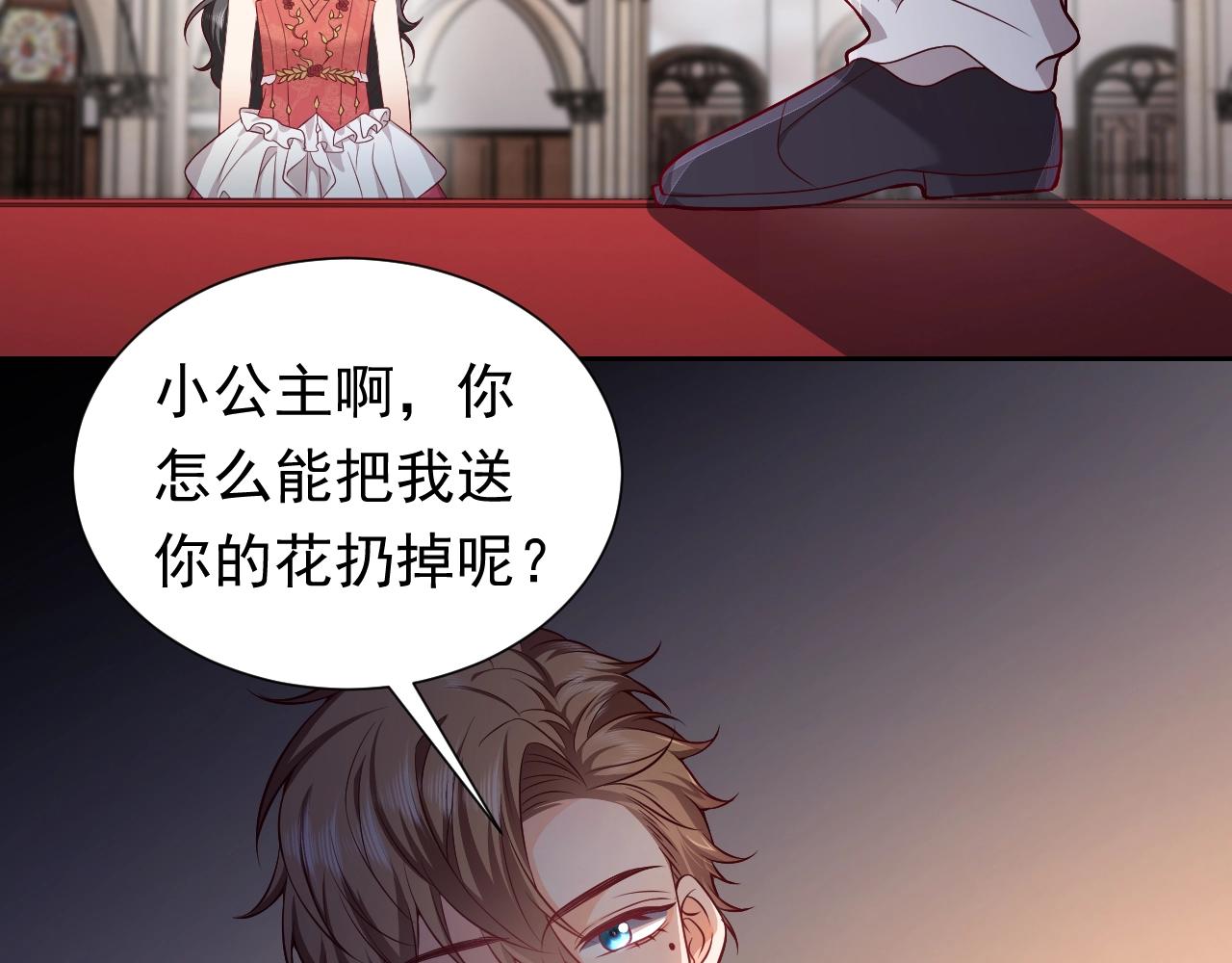 第55话 血色成人礼61