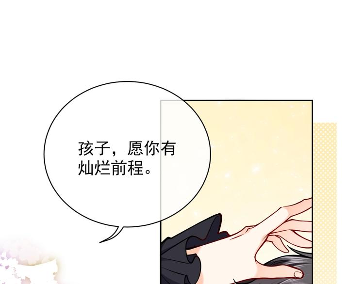 第6话 杀神竟是tony老师？13