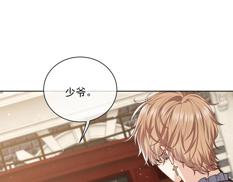 第7话 赞美他的美貌58