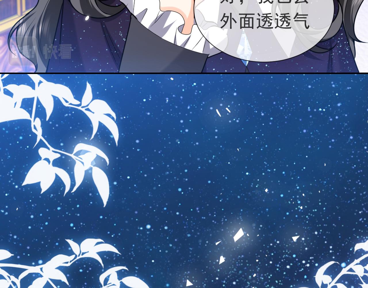 第90话 相爱的心意83