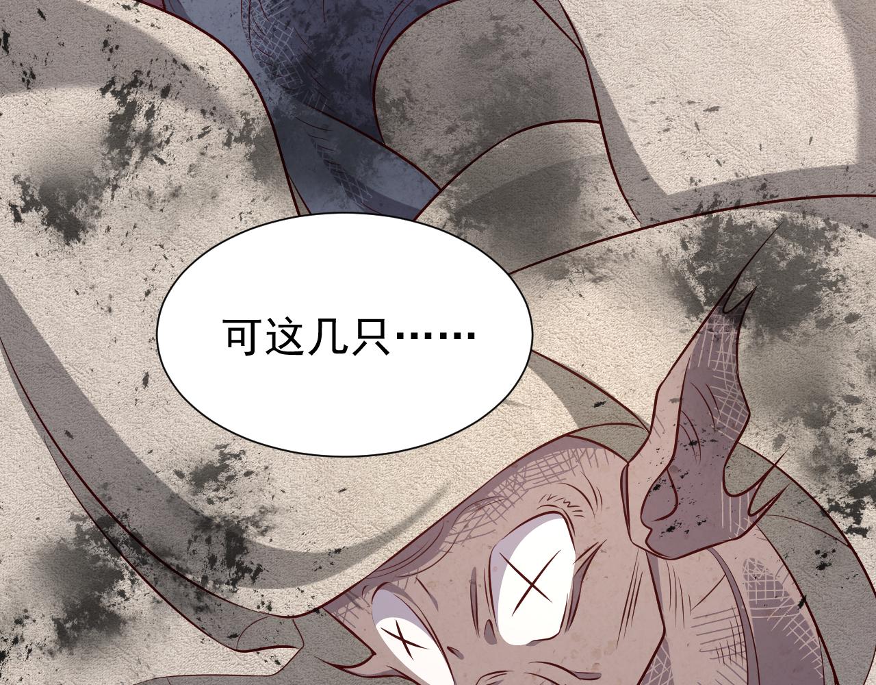第81话 神秘失踪的队长49