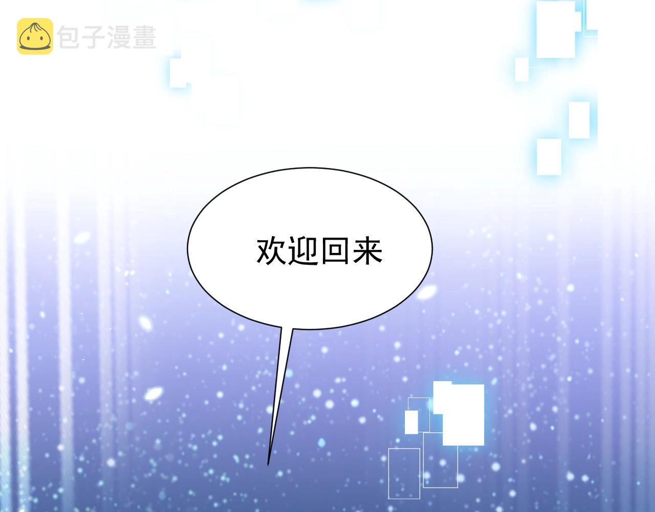 第56话 他在等我（三更！！）75
