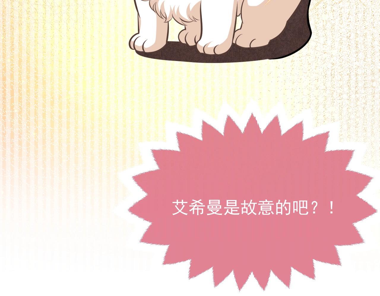 第14话 搓背技巧93
