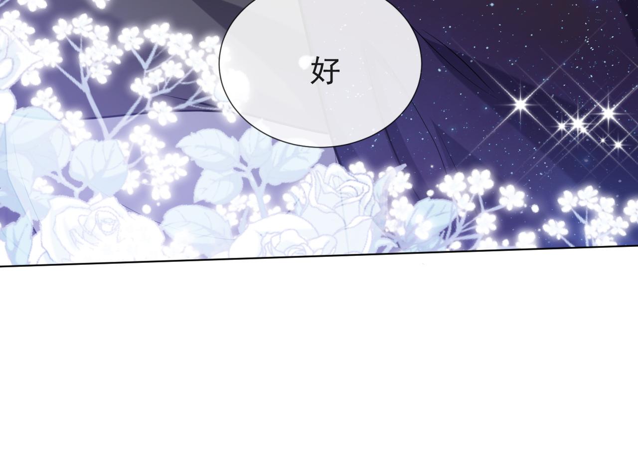 第100话 成功逃离103