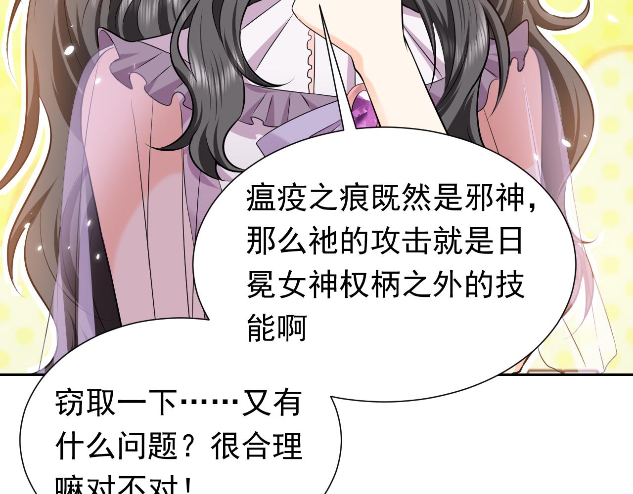 72话 我一定会找到你43