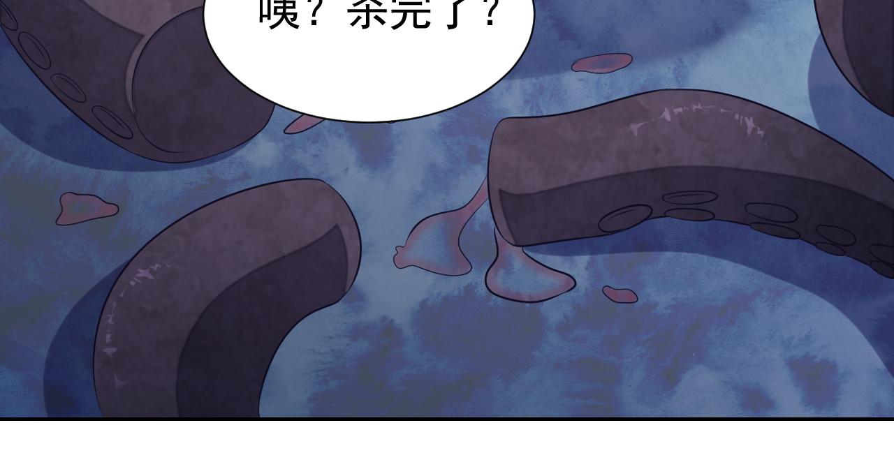 第71话 安黛尔消失了？59