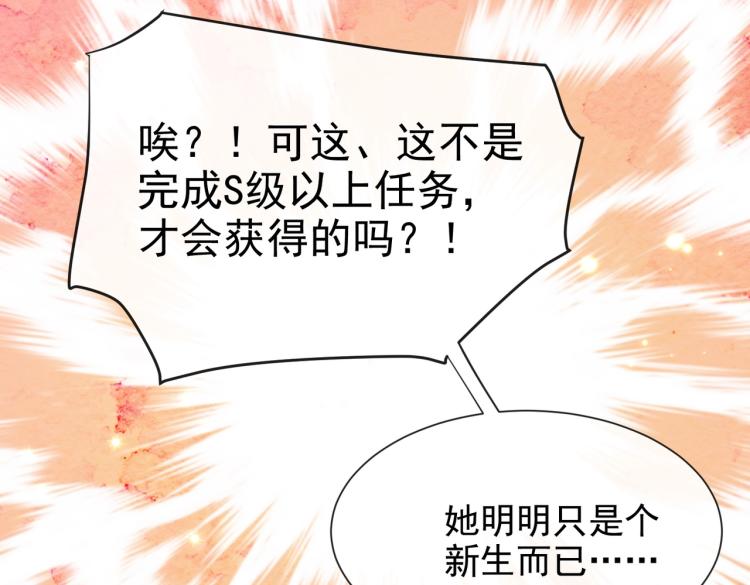 第37话 别怕，有我在17