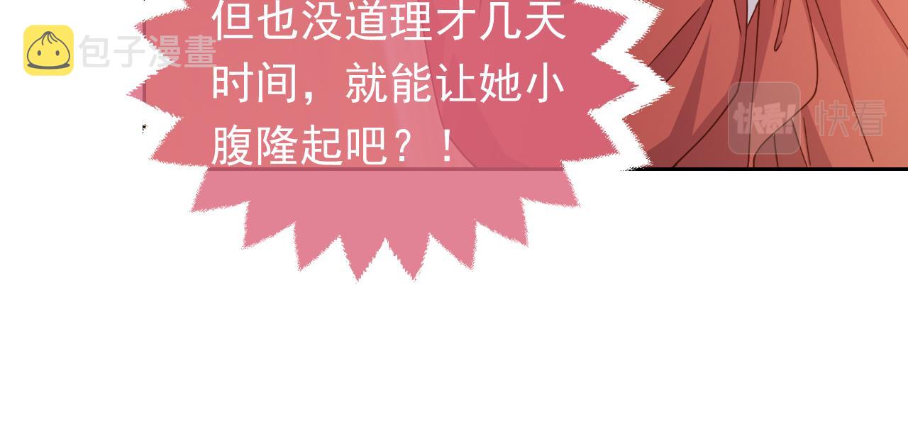 第105话 古怪的夫人62
