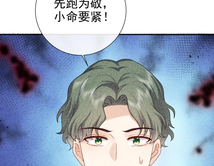 第42话 新的任务很简单？！89