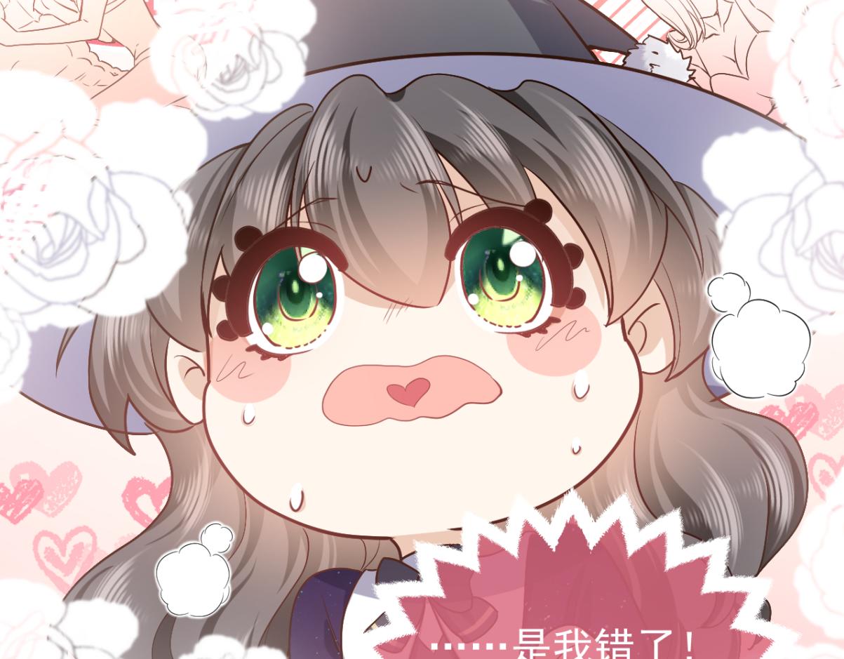 第95话 纯粹的爱65