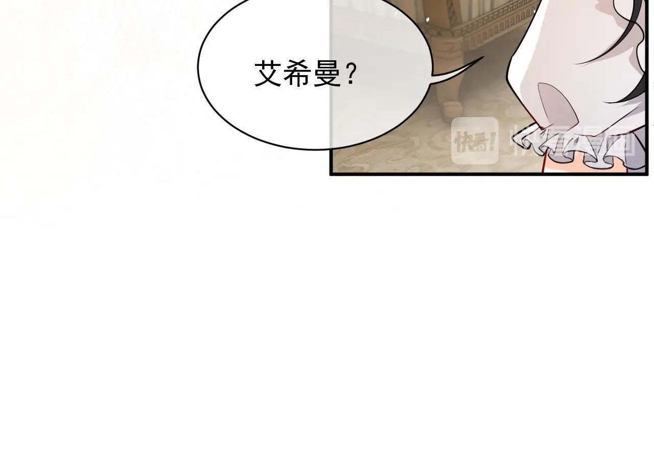 第15话 有点心动40