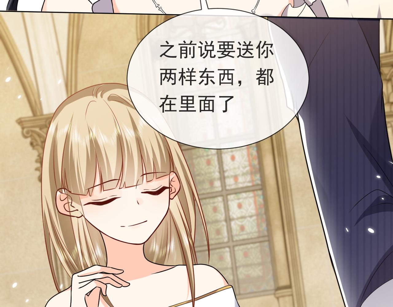 第100话 成功逃离52