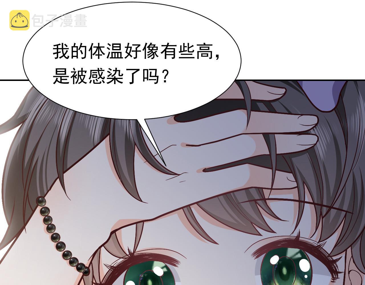 第64话 我保护你86