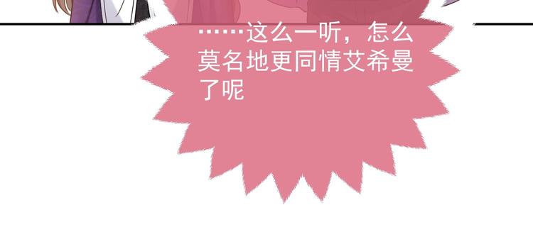 第22话 别人都给我忘掉59