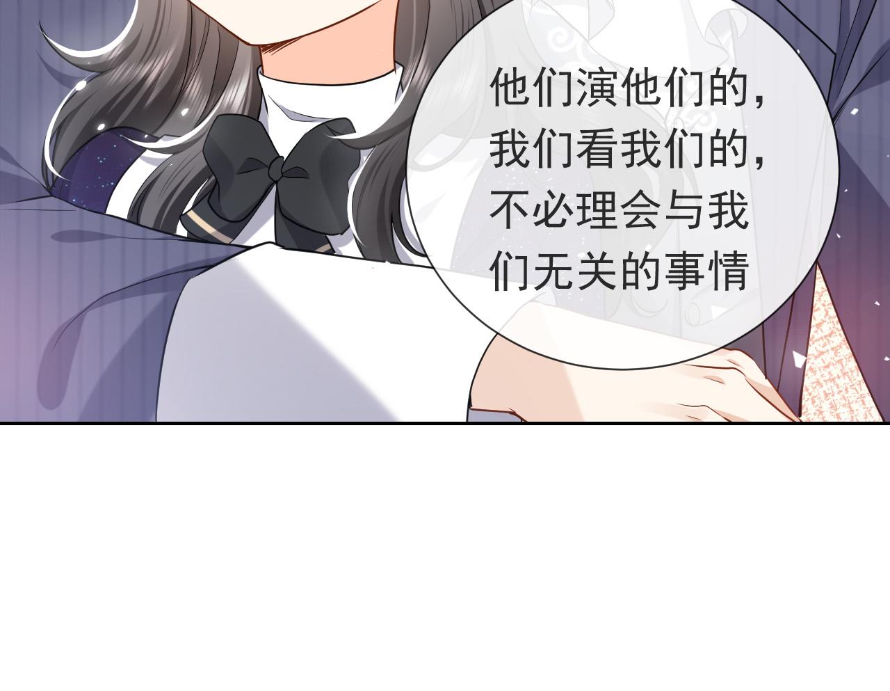 第93话 剑中的老祖宗6