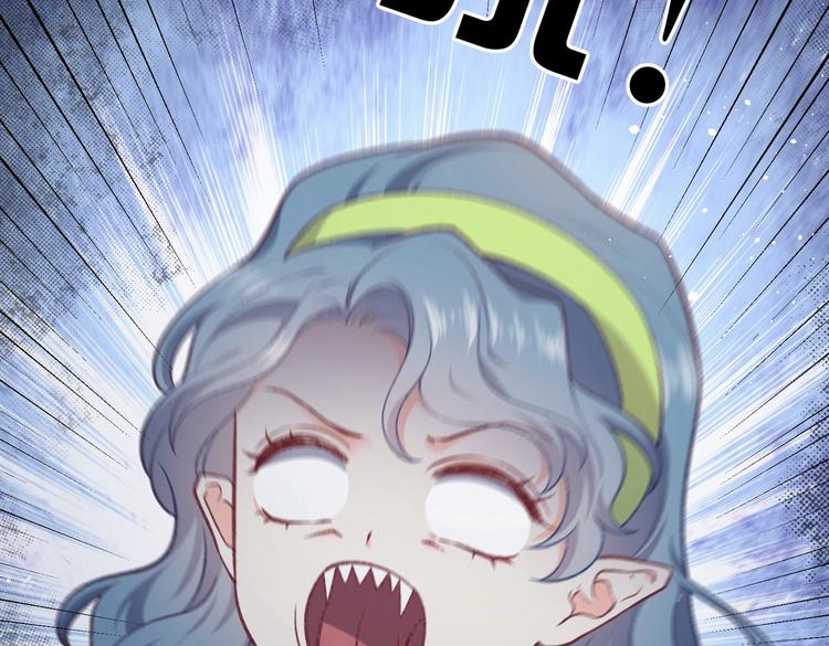 第29话 英雄救美来了！46