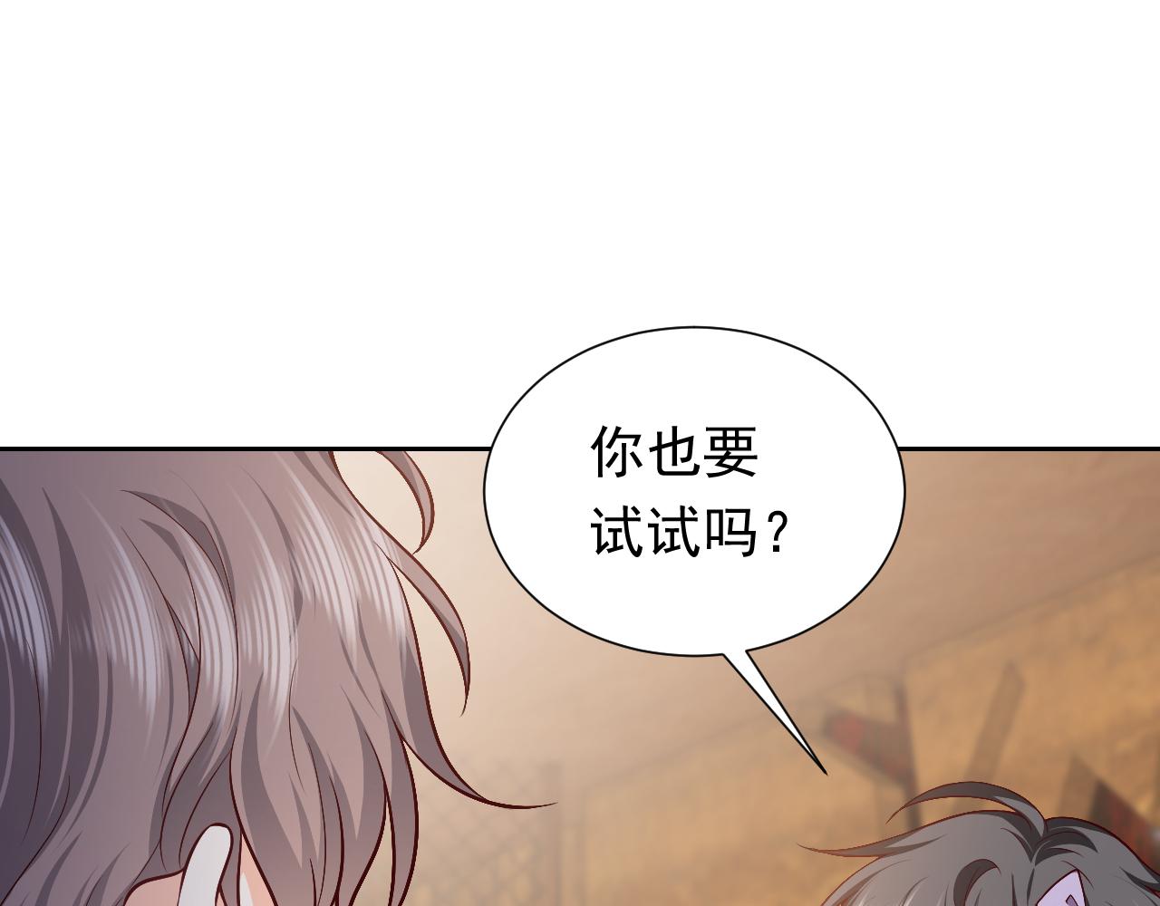 73话 有实力才是爸爸69
