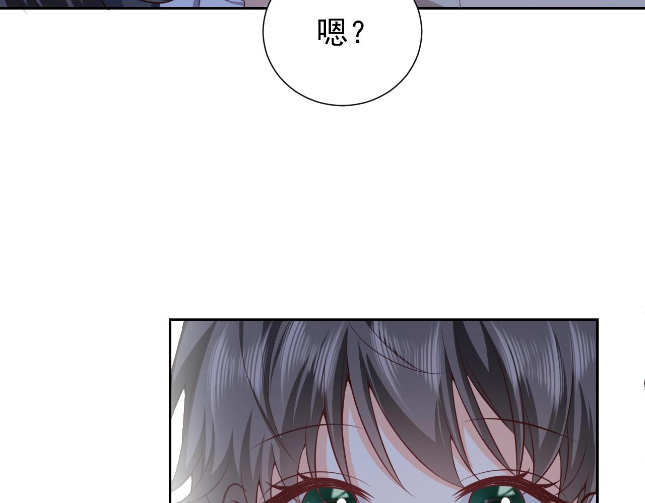 第57话 别想骗我叫爸爸12