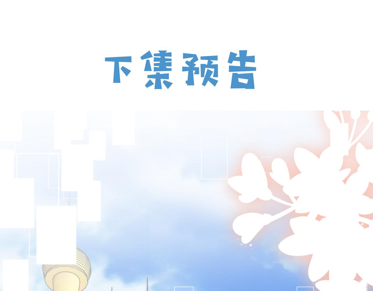 第84话 伪神94