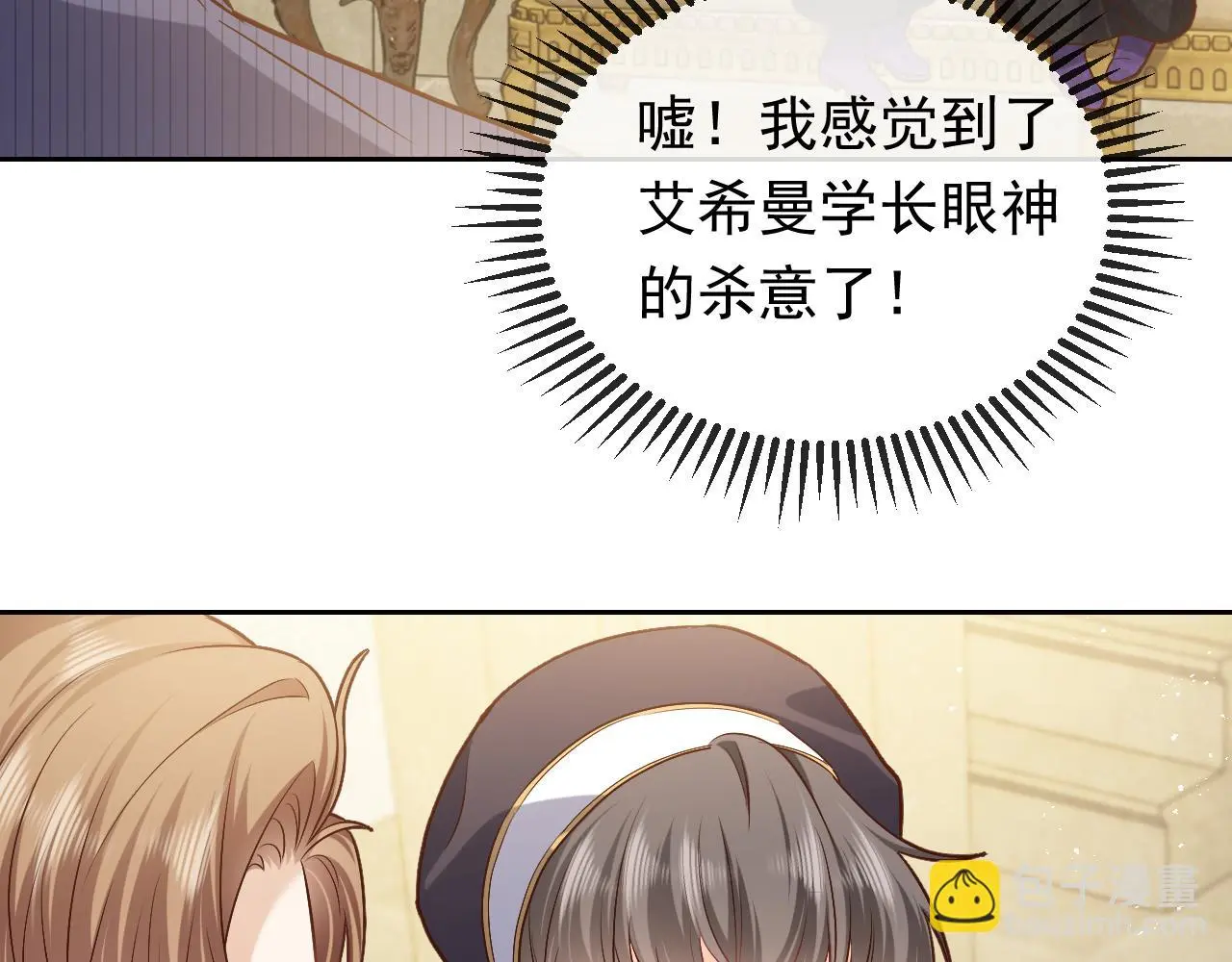 第109话 不再孤单36
