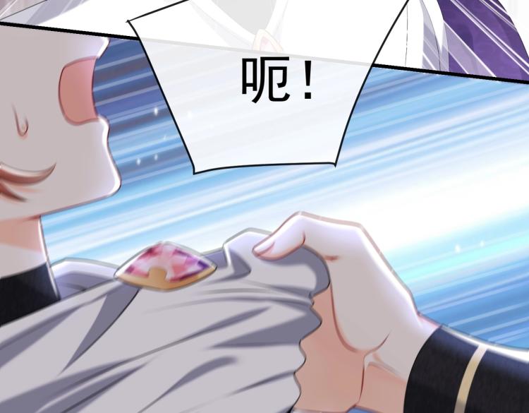 第36话 实力打脸25