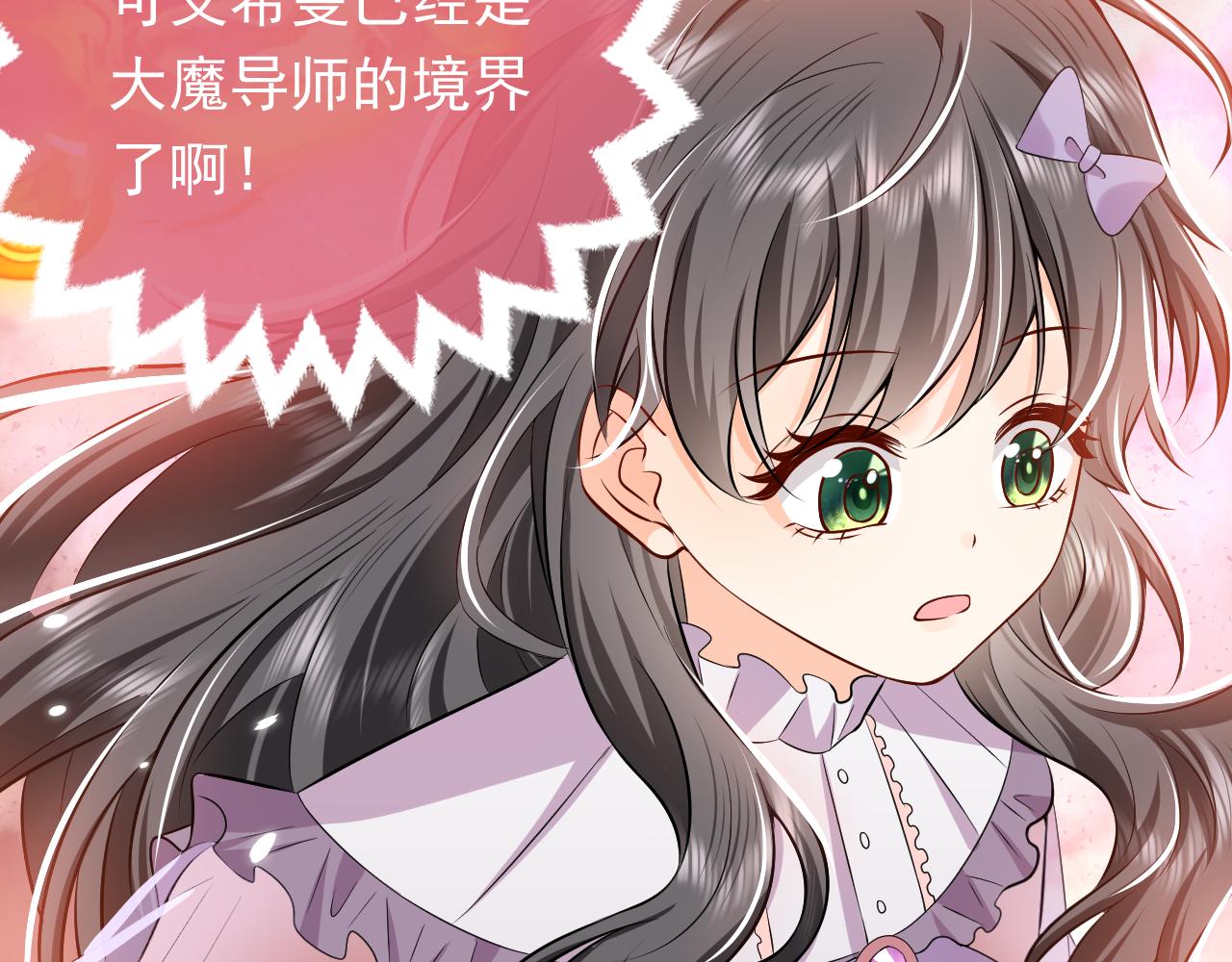 74话 神秘的金主77