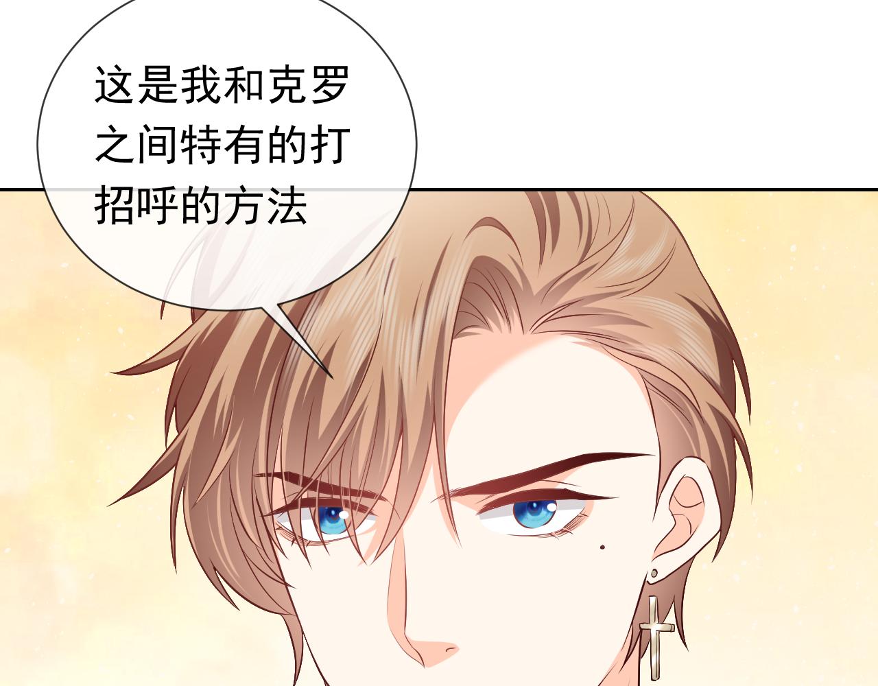 第105话 古怪的夫人67