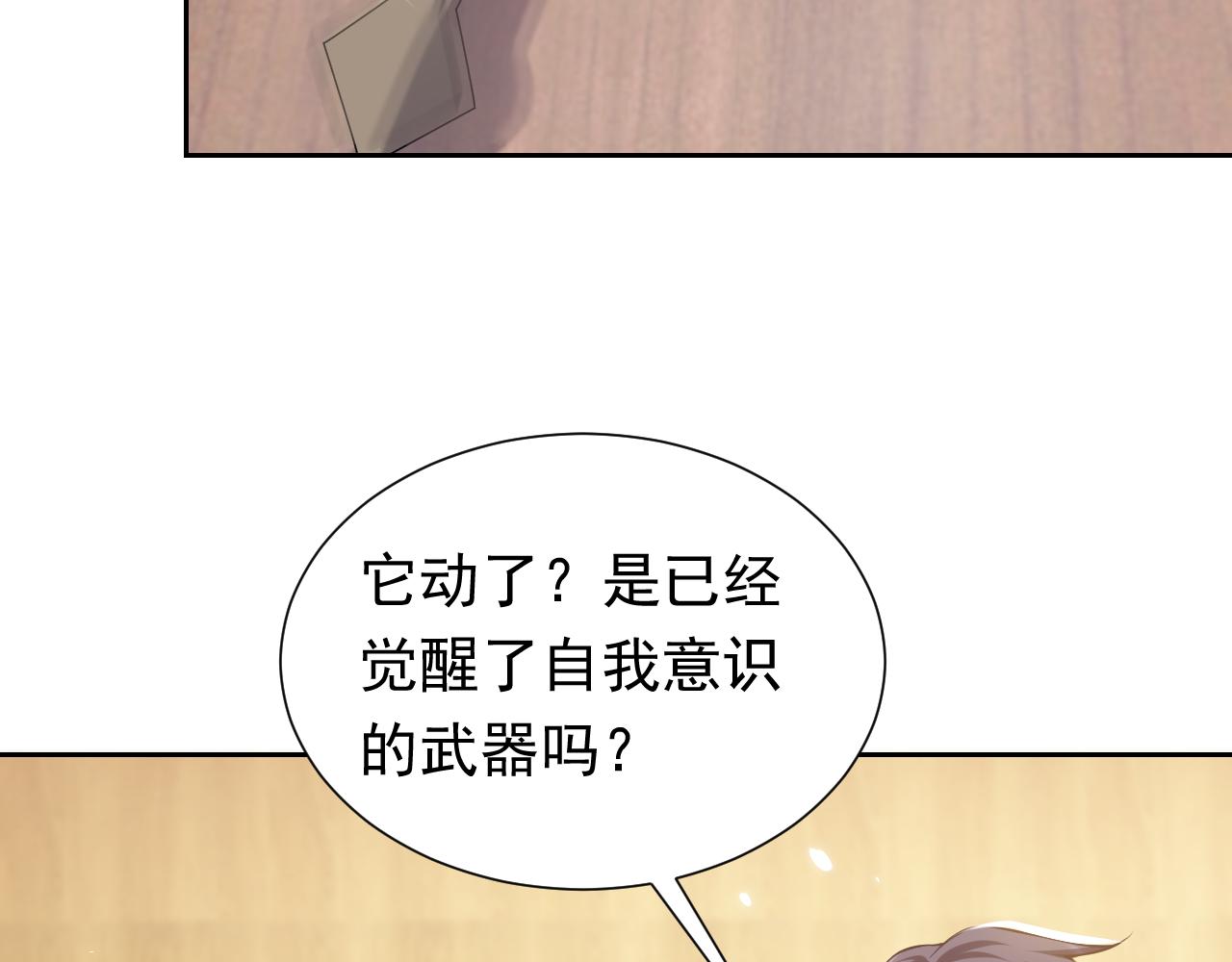 74话 神秘的金主58