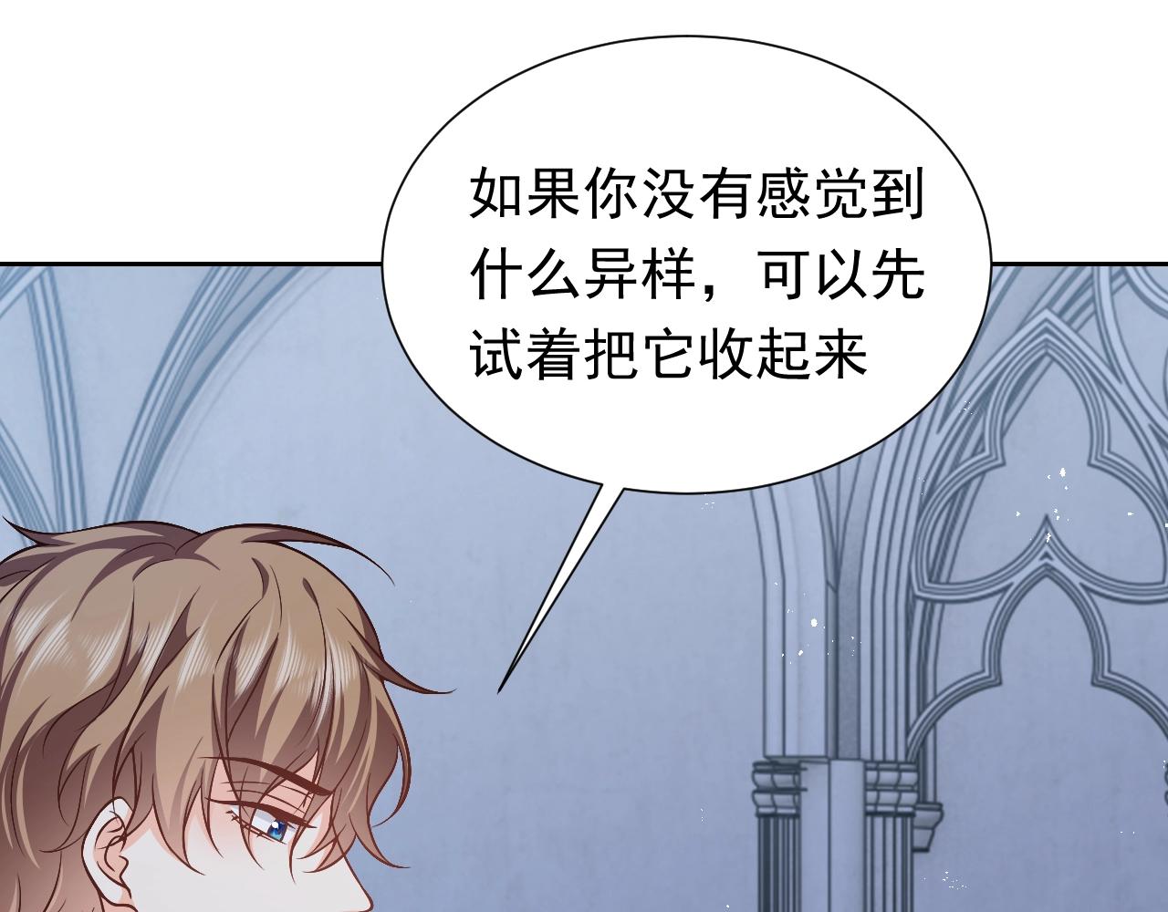 第57话 别想骗我叫爸爸33
