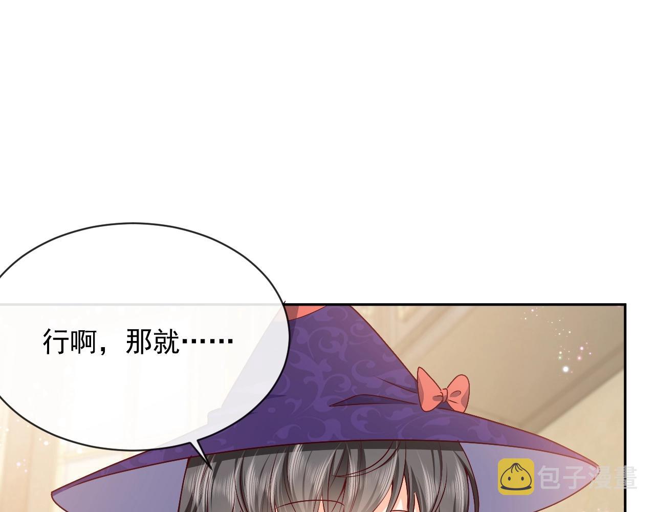 第43话 共度时光61