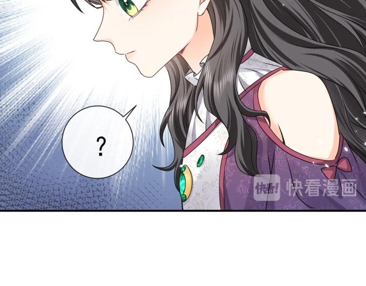 第41话 不聪明的镰刀16