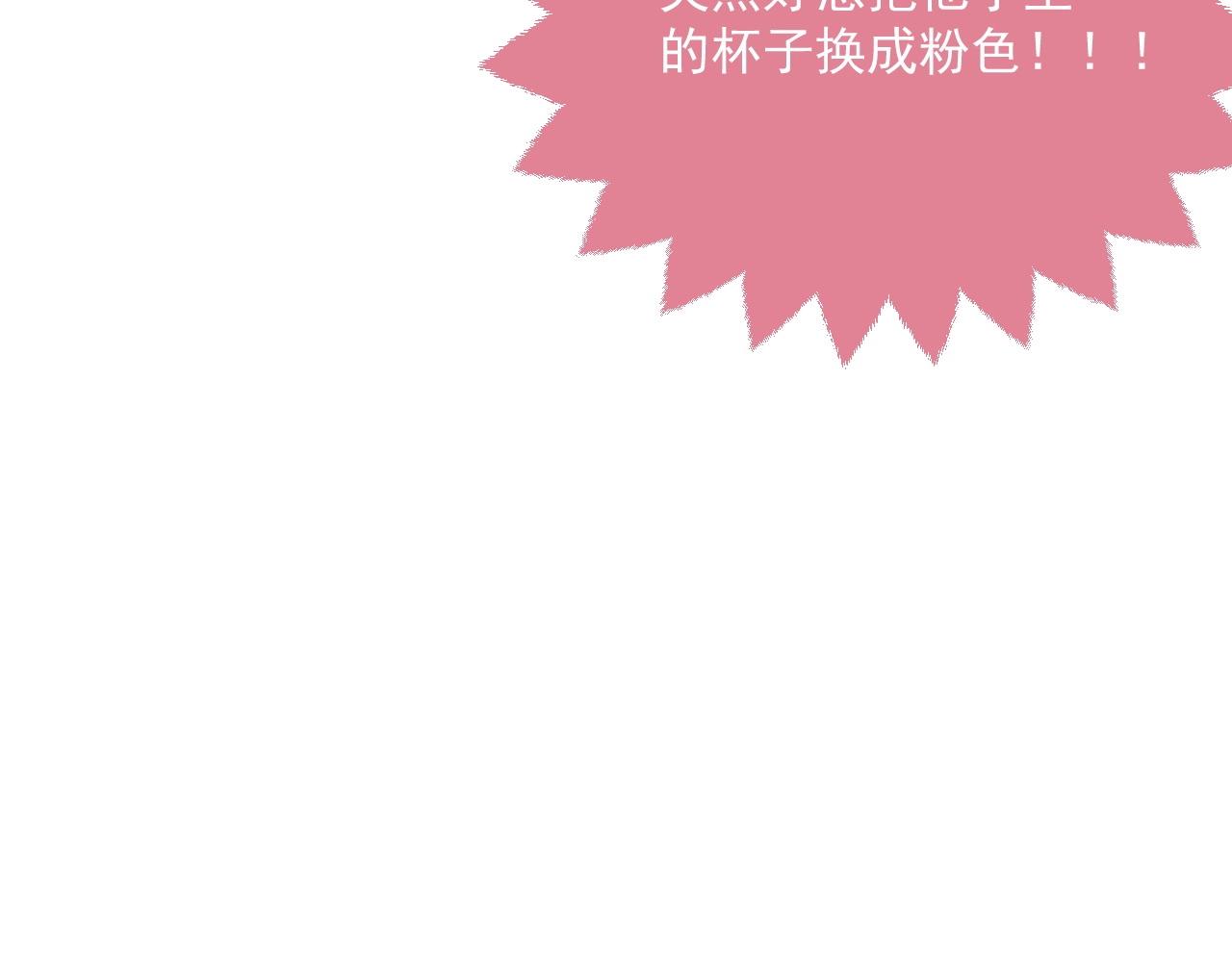 第43话 共度时光70