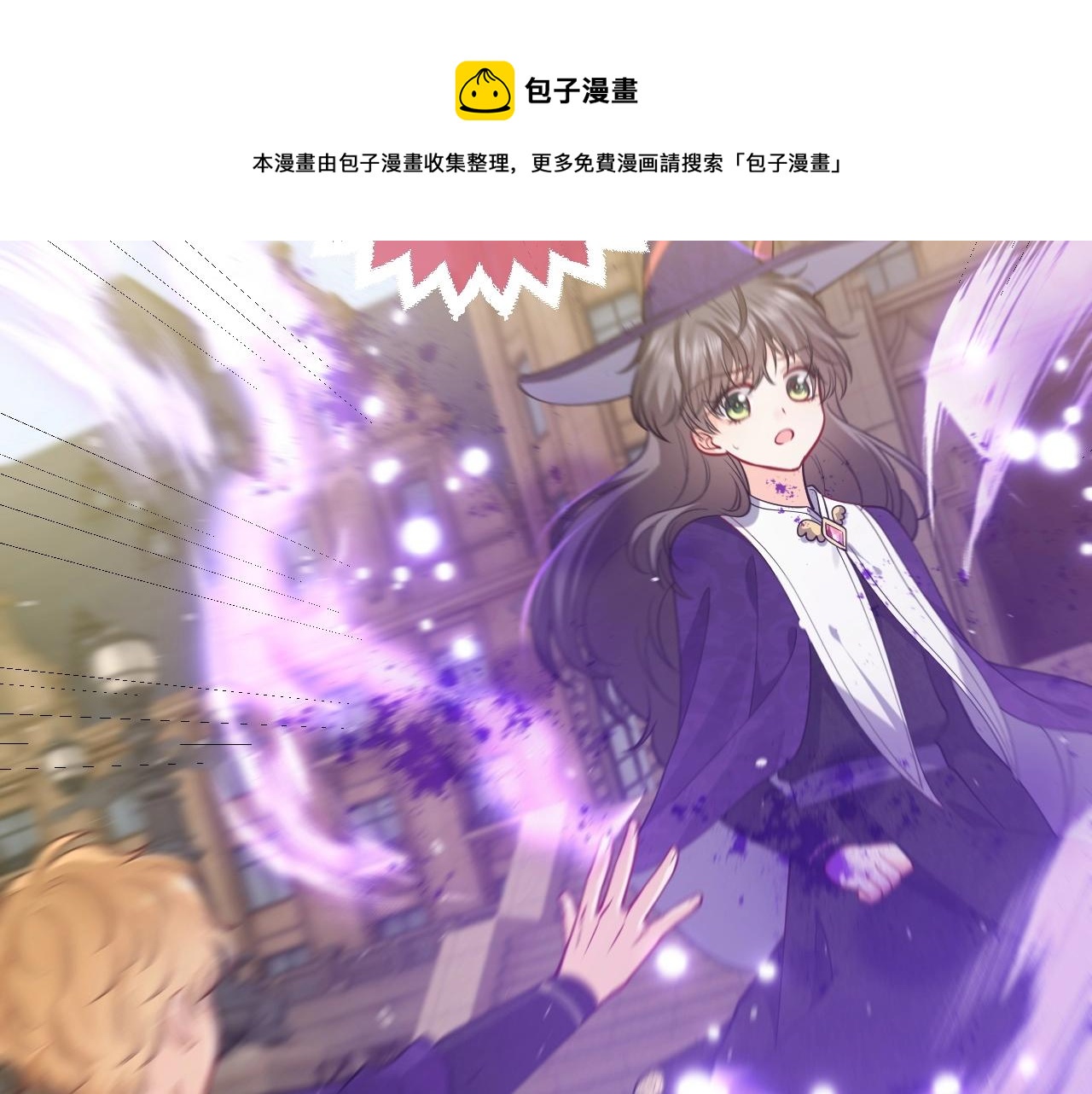 第17话 不许别人欺负你78