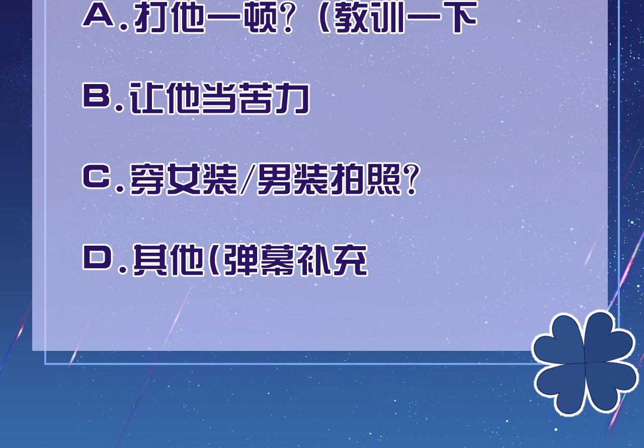 第17话 不许别人欺负你116