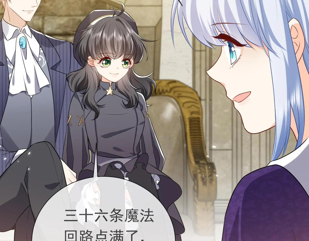 第109话 不再孤单63
