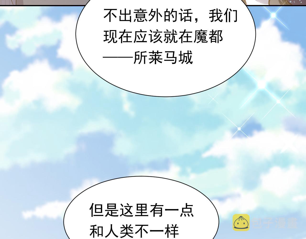 第92话 万魔之渊98