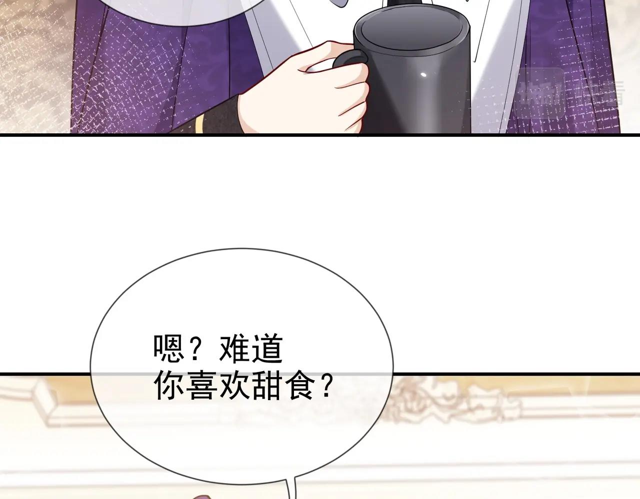 第44话 他好可爱45