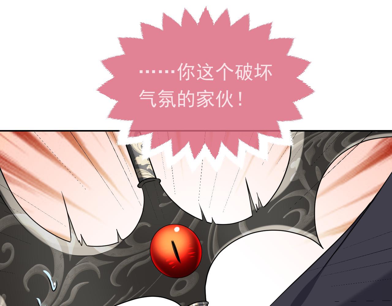 第90话 相爱的心意40