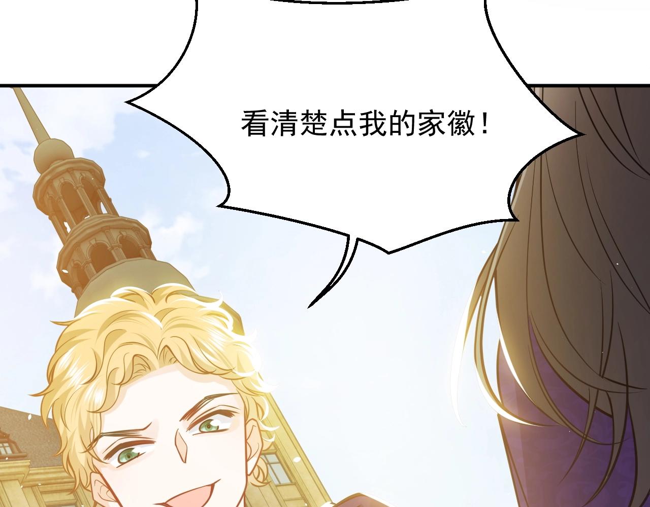 第16话  我可不是好惹的62