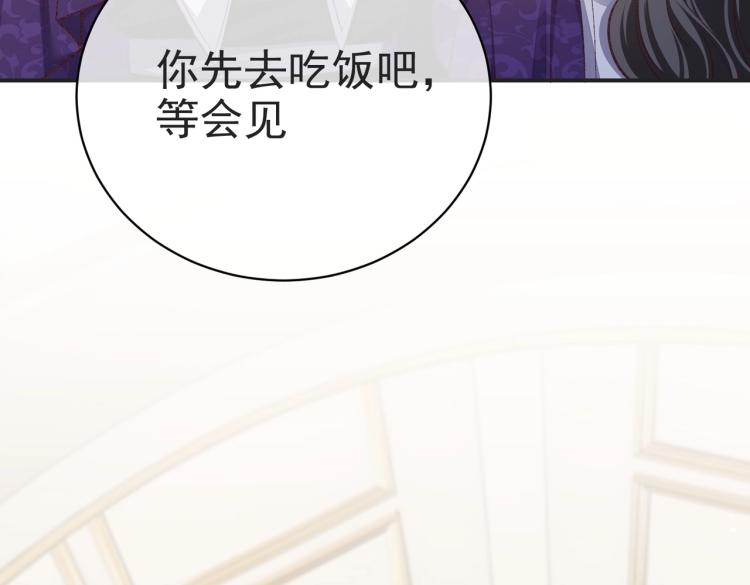 第35话 不好惹的旧相识20