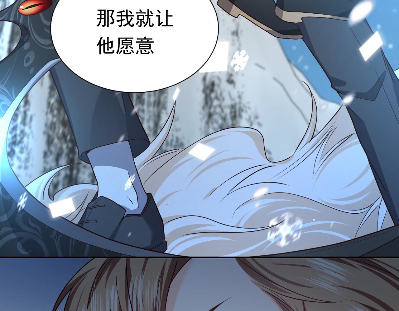 第82话 找寻而来97