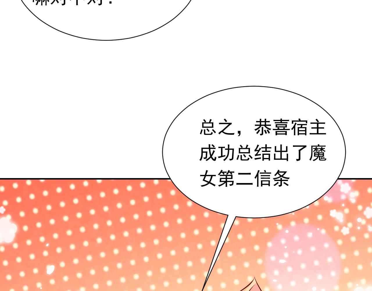 72话 我一定会找到你44