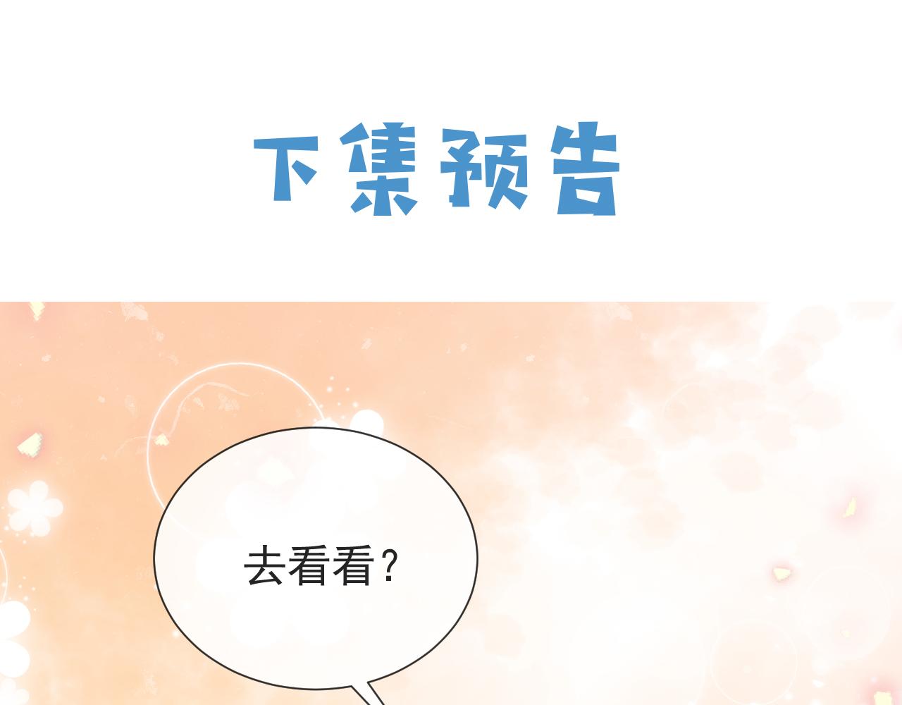 第103话 好戏开场86