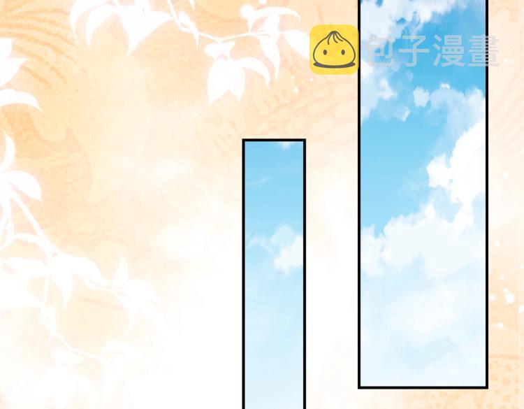 第42话 新的任务很简单？！52