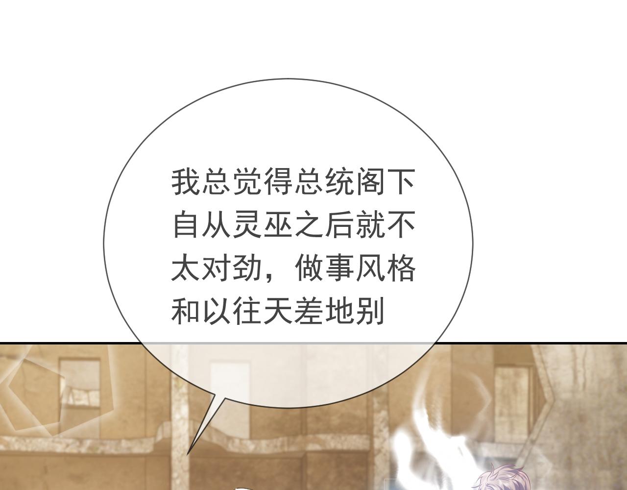 第104话 一片废墟65