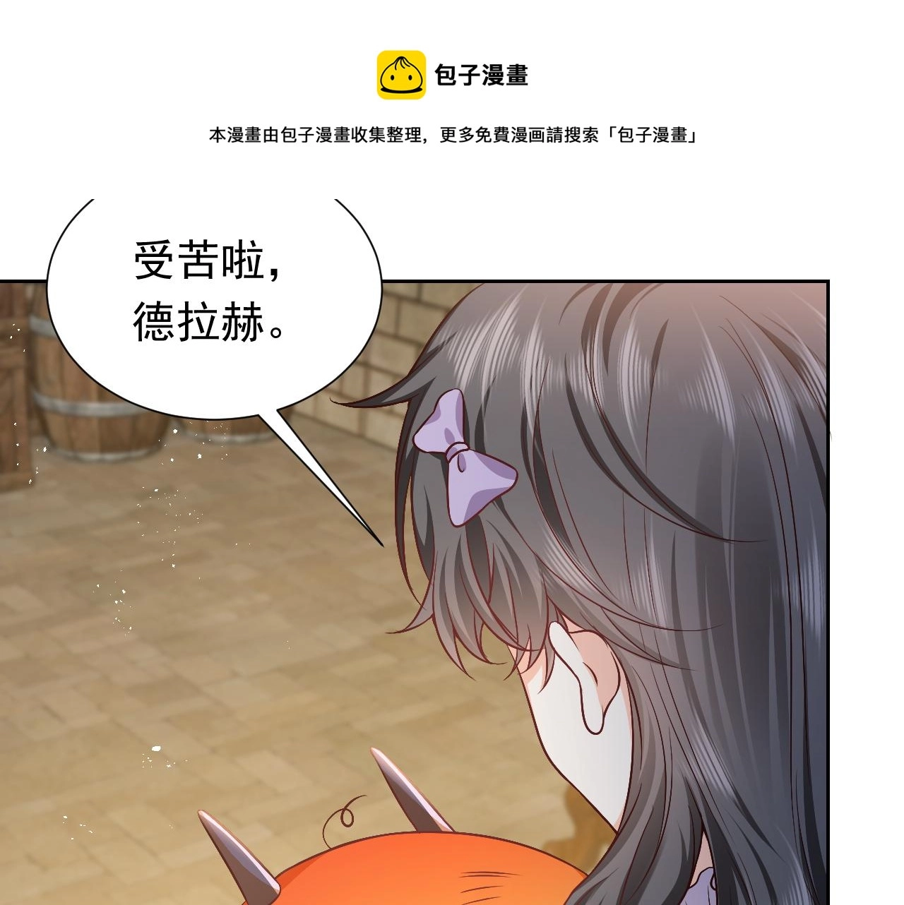 第65话 只要你在我身边就好27