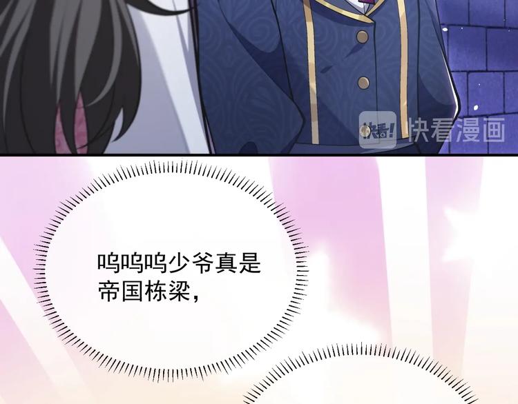 第9话 比死亡更近的地方117
