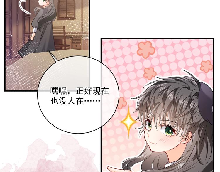 第2话 完成任务！59