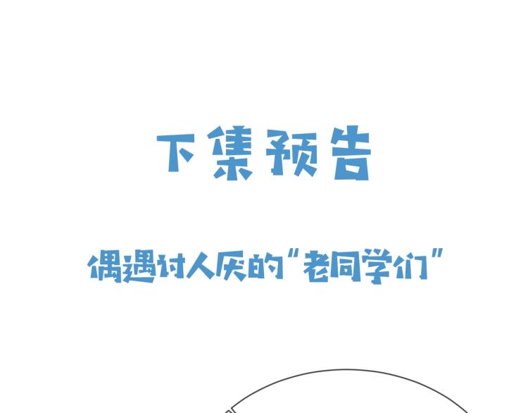 第34话 金手指82